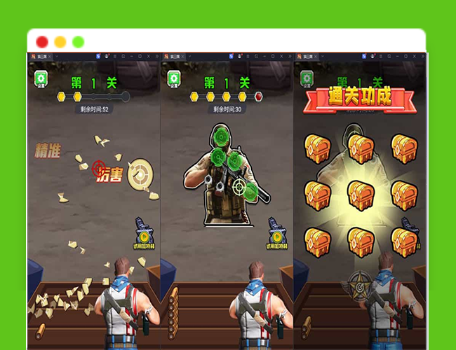 弹枪雄鸡H5小游戏源码 – 完整商业版