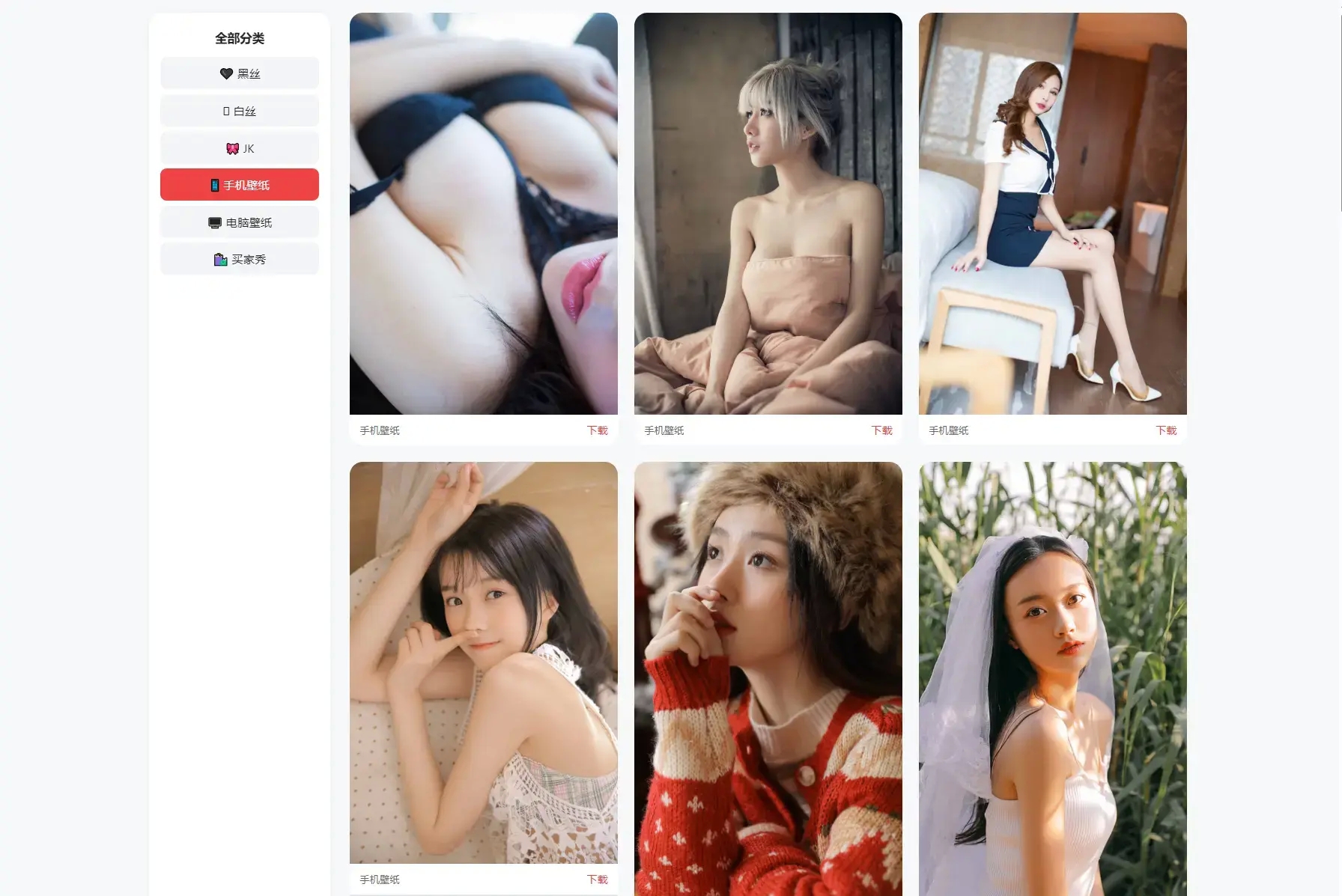 黄金监控截图2