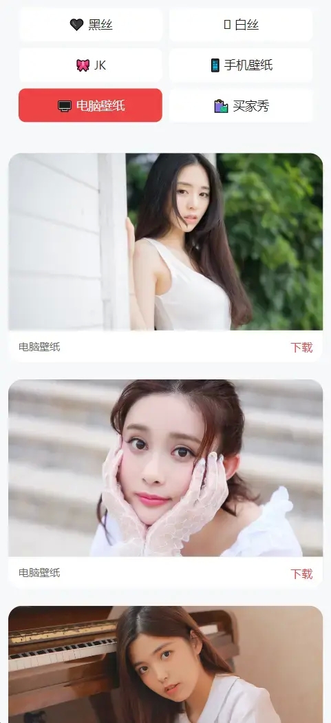黄金监控截图3