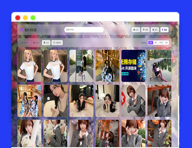 K-Vault聚合云盘系统源码 – 多存储后端支持完整商业版