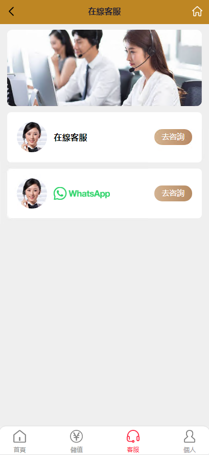 为客户开发的马来西亚云顶娱乐系统源码,幸运28游戏平台源码