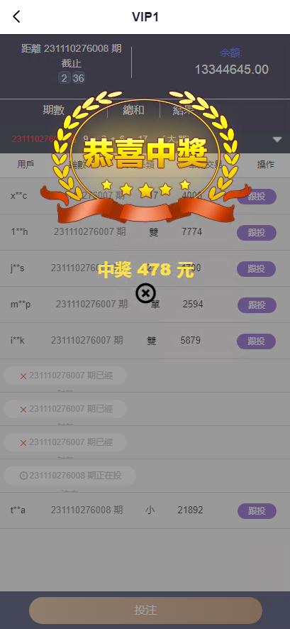 为客户开发的马来西亚云顶娱乐系统源码,幸运28游戏平台源码