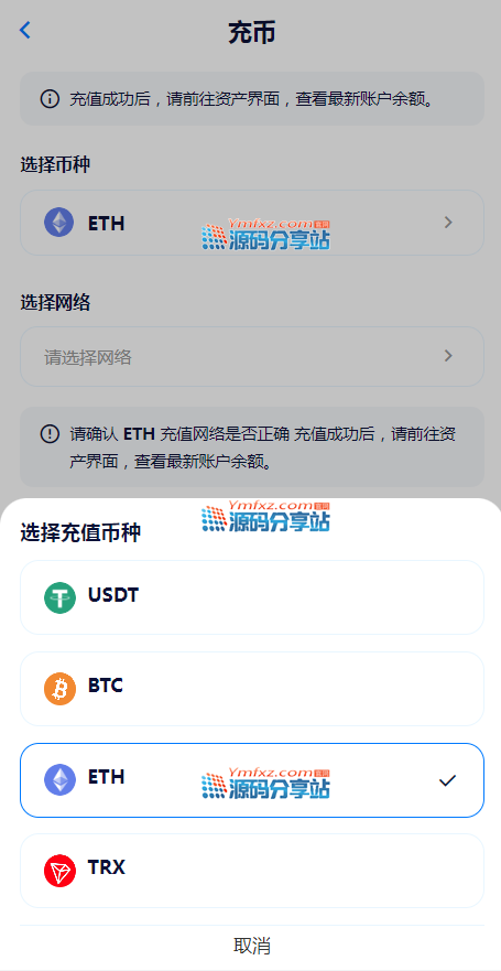 重磅推出本团队开发的XUPAY虚拟币支付钱包APP源码,USDT第三方支付接口系统,聚合支付充值自动到账