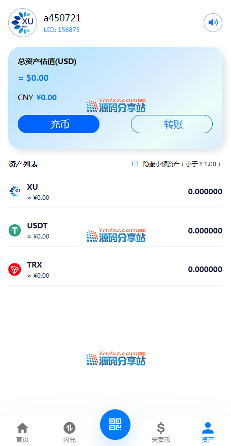 重磅推出本团队开发的XUPAY虚拟币支付钱包APP源码,USDT第三方支付接口系统,聚合支付充值自动到账