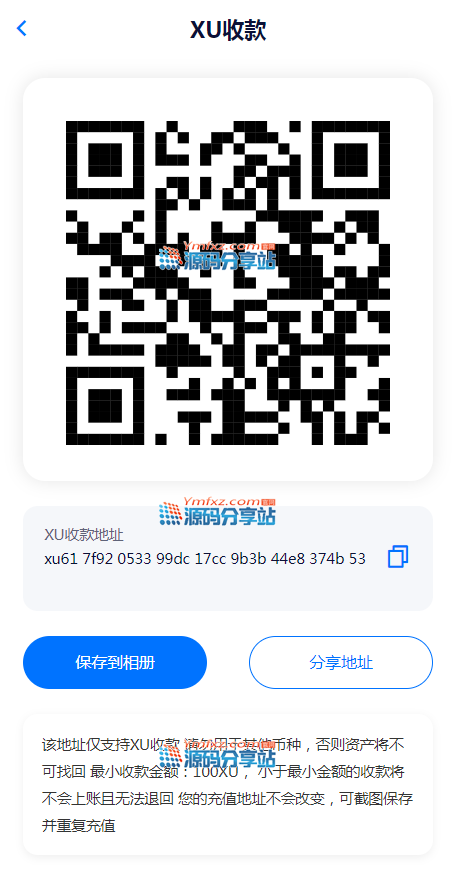 重磅推出本团队开发的XUPAY虚拟币支付钱包APP源码,USDT第三方支付接口系统,聚合支付充值自动到账