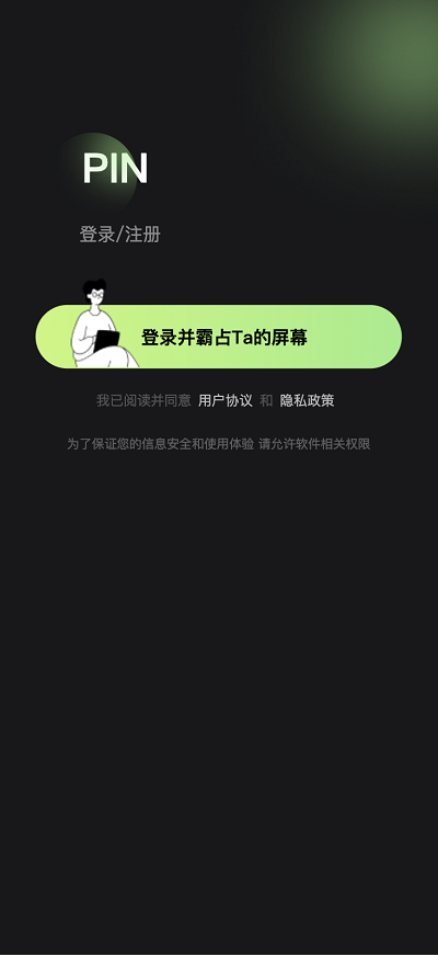 原生手机APP获取通讯录源码,获取短信,相册,视频通讯录,ip地理位置,前后端全开源