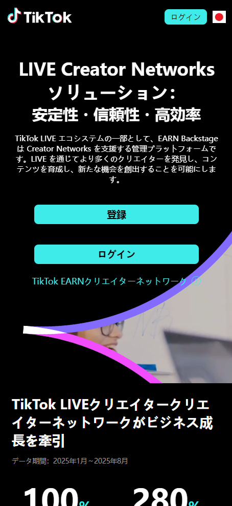 日语抖音商城刷单源码,海外抢单源码,TikTok刷单任务平台源码,订单自动匹配,连单,打针