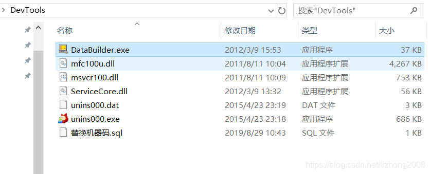 网狐数据生成器_建站工具