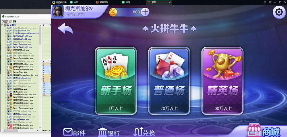 蜀都857版搭建视频 APP棋牌游戏架设教程学习_搭建教程
