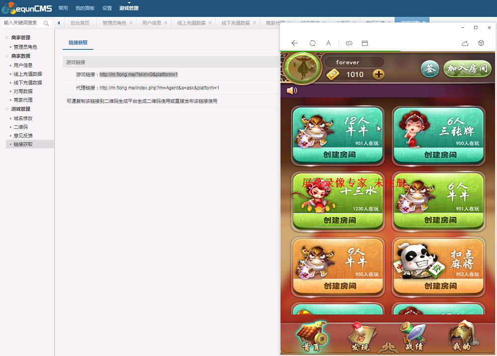 H5九州互娱棋牌游戏架设视频房卡棋牌游戏平台搭建教程_搭建教程