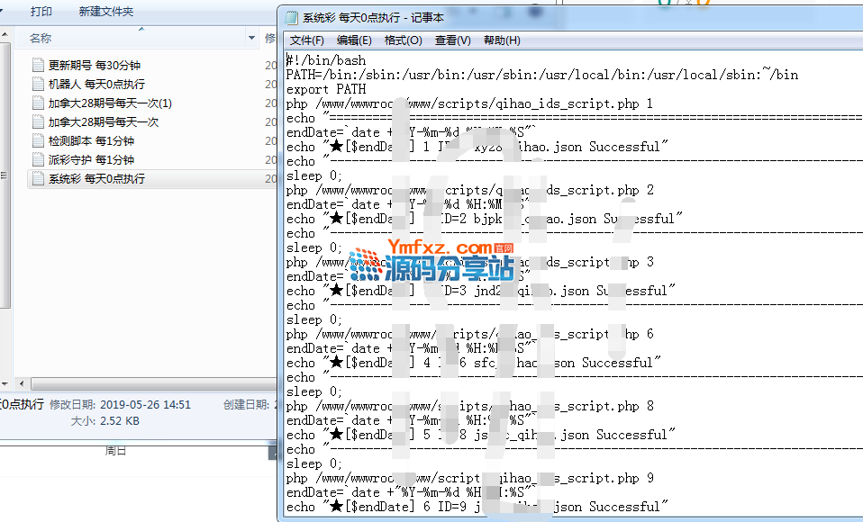 乐购手游平台系统Linux系统宝塔控制面板运行脚本_技术文档