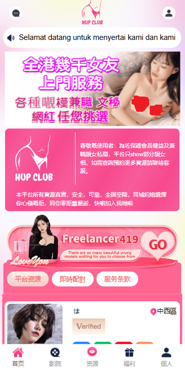 多语言空降刷单彩票系统,空降抢单源码,同城任务系统,彩票系统彩_资金盘源码