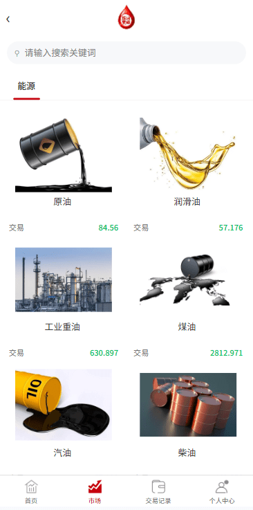 燃油宝微交易系统源码,石油能源交易时间盘,微盘源码,润滑油交易系统