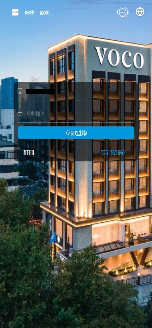 多语言酒店刷单系统源码,民宿刷单抢单平台源码,投资理财源码,前端uniapp纯源码+后端php_资金盘源码_源码分享站