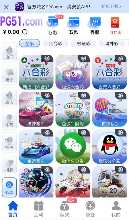 全开源vue最新综合盘娱乐城源码,电子游戏点杀控杀,带聊天室_彩票源码_源码分享站