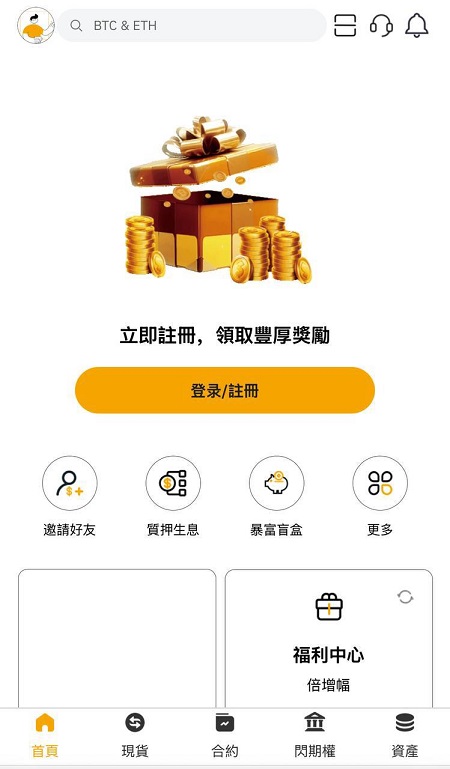 vue多语言交易所系统源码,虚拟币系统源码,期货/合约交易/质押生息/盲盒/挖矿/跟单_资金盘源码_源码分享站